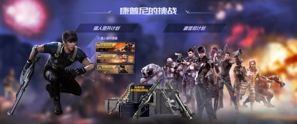 逆战最新版本下载及小羊冒险激活码,深入分析数据应用&amp;精英款_v8.253