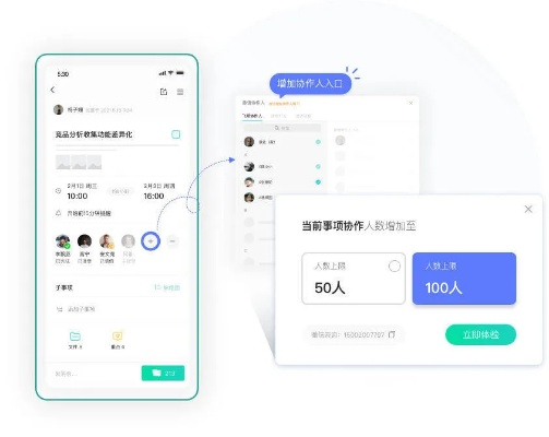 腾讯q官方下载同国际手游，办公软件v1.354如何助力个人与团队效率飞跃