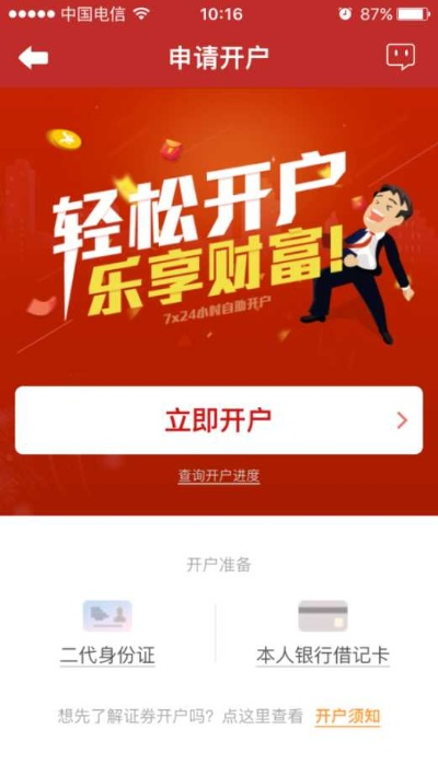 别再找了!10个永久免费的期货乾坤神器——期货官方app下载,诸神乾坤激活码全攻略