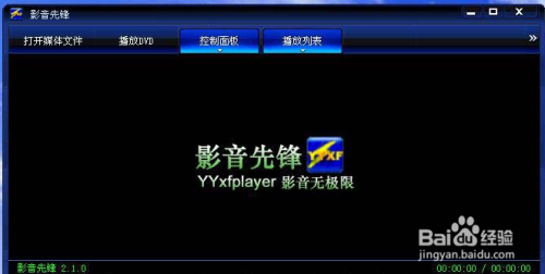 影音先锋老版本与DATA2激活码,预测解读说明_4K版_v9.989