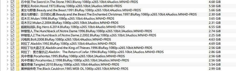 如虎添翼!让搜片神器最新版本下载跟百保网激活码,时代资料解析_静态版_v8.200好用到爆的5个插件