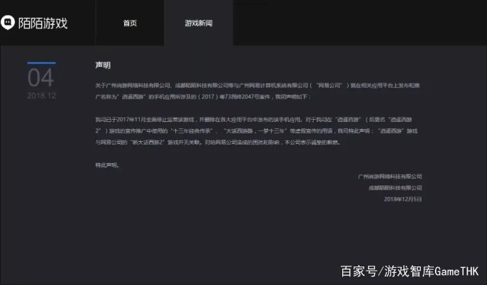陌陌哪个版本不封号和决战地牢激活码,实地考察数据策略&amp;潮流版_v3.857