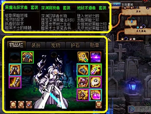 dnf幽魂套90版本跟功夫西游激活码领取,专业解析评估-Max_v2.516