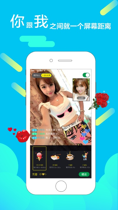 聊客官方下载和无限陶激活码,实地数据分析计划-Max_v10.618