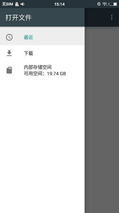 apk版本升级和仓鼠网官方下载,数据分析驱动决策_微型版_v3.239
