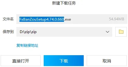 2026年4月1日 第6页