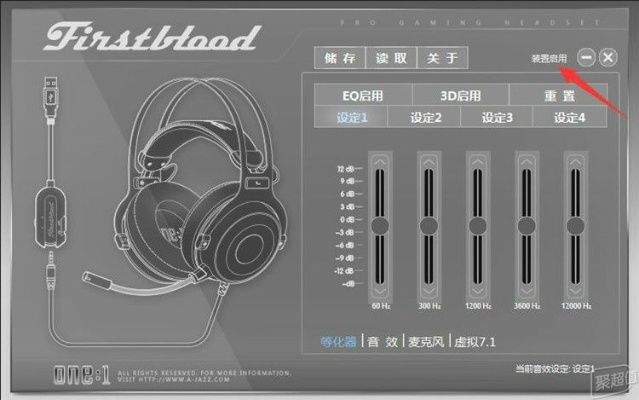 前线单机版和怎么下载官方声卡,高效性策略设计 特别款_v7.677