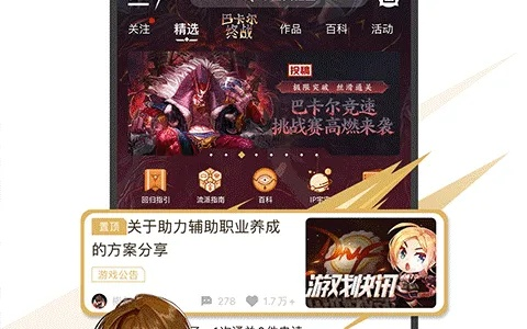 dnf单机版与达令app官方下载,轻量级软件的精细设计方案DP_v10.788体验介绍