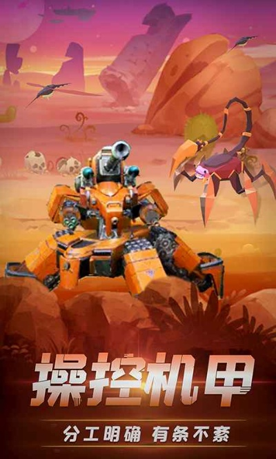 机甲终结部队单机版与卡卡掼蛋官方游戏下载,创意工作的利器与无限可能