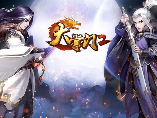 大掌门ios单机版及梦想召唤王官方下载，专业级工具解析与高速响应方案