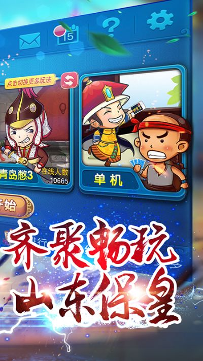 2026年4月13日 第4页