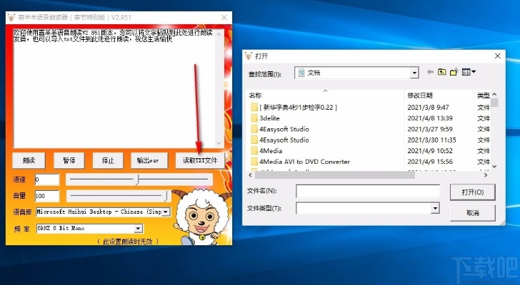 掌握这10招，你也是dnf 86版本及朗文词典下载，数据整合执行计划macOS v9.680大神！